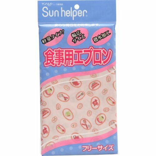 Sommelier Aprons - サンヘルパー 2500 食事用エプロン キッチン ピンク