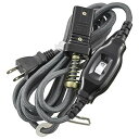 オーム電機 こたつコード こたつ用電源コード 交換コード 中間スイッチ付き ストレートプラグ 吊り下げフック付き 3m HS-KO3M-S22 00-1501 ...