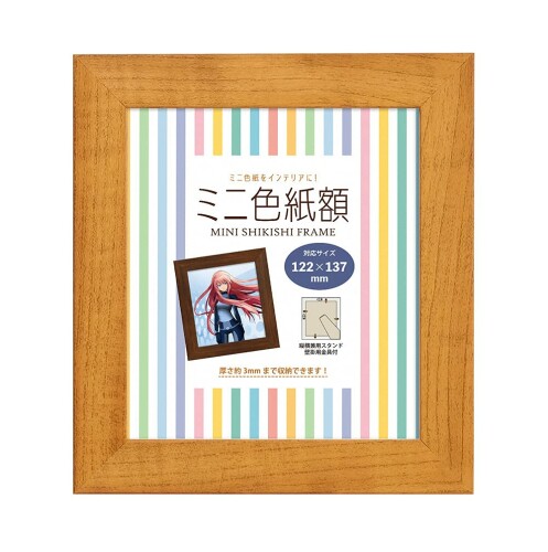 樂天商城 - 万丈 ミニ色紙額 ナチュラル (対応サイズ:122×137mm) 106384