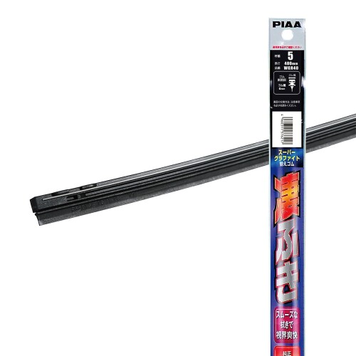 Rakuten - PIAA ワイパー 替えゴム 400mm スーパーグラファイト グラファイトコーティングゴム 1本入 呼番5 WGR40