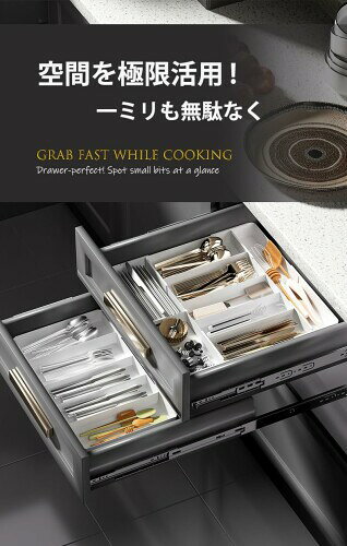 カトラリーケース カトラリー 収納 引き出し 仕切り 伸縮式 引き出し キッチン収納 3面伸縮 仕切りお手入れ簡単 キッチン収納 文房具 化粧品 小物 調理器具 スプーン 文房具 W27~51×D27~39× biggate-18523889 ビッグゲート サンプル画像3