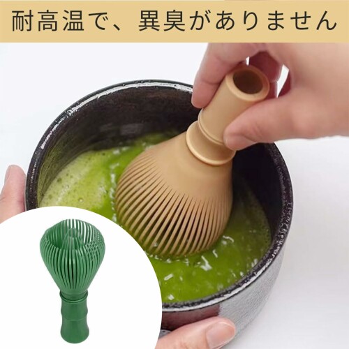 手作り茶道ブラシ 再利用可能な茶筅風ツール 緑茶パウダー・お茶用撹拌ブラシ (グ...