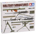 タミヤ 1/35 ミリタリーミニチュアシリーズ No.121 アメリカ陸軍 小火器セット プラモデル 35121