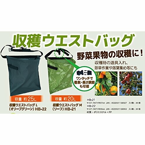 SHINSEI ���󥻥� ���ϥ������ȥХå� L ���꡼��G HB-22