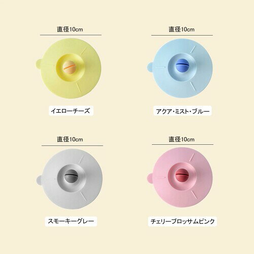 マグカップカバー シリコンカップ蓋 防塵 耐熱 気密シール 漏れ防止 シリコン蓋 収納便利 再利用可能 4個セット（ブルー＋グレー＋イエロー＋ピンク） biggate-18523924 ビッグゲート サンプル画像3