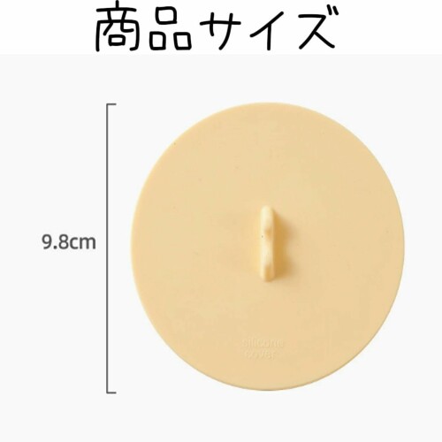 Mirhuaマグカップ シリコンカップ蓋 お茶カップ 耐熱 保温 防塵 シリコン 家庭用品 漏れ防止 再利用可能 食洗機対応 かわいい おしゃれ マグカップ用 4個セット biggate-18523949 ビッグゲート サンプル画像2