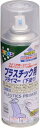 アサヒペン プラスチック用プライマー 300ML クリヤ