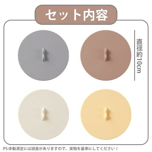 DYNAVERT シリコンカップ蓋 マグカップ コップ蓋 防塵 耐冷 耐熱 保温 気密シール 再利用可能 収納便利 蓋 10cm対応 4個セット biggate-18523959 ビッグゲート サンプル画像2