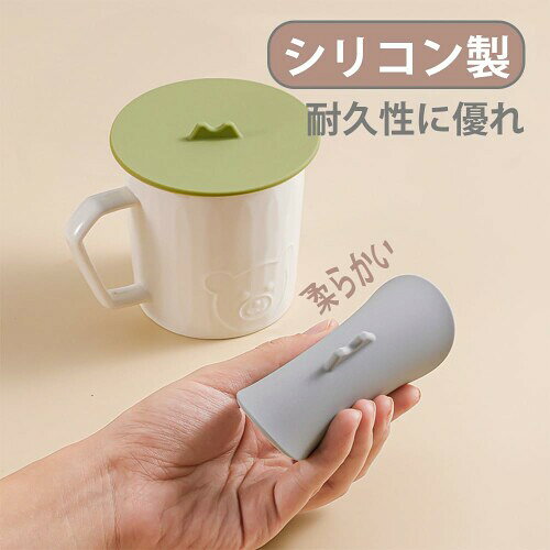 DYNAVERT シリコンカップ蓋 マグカップ コップ蓋 防塵 耐冷 耐熱 保温 気密シール 再利用可能 収納便利 蓋 10cm対応 4個セット biggate-18523959 ビッグゲート サンプル画像3