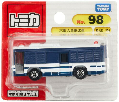 タカラトミー トミカ No.98 大型人員輸送車 (ブリスターパッケージ) ミニカー おもちゃ 3歳以上