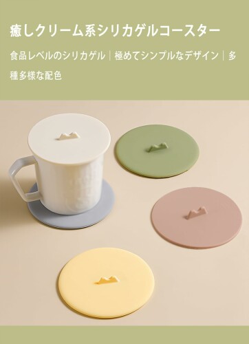(FineGood) マグカップ シリコンカップ蓋 4個セット 9.8cm対応 シリコン蓋 防塵 保温 漏れ防止 耐熱 耐冷 再利用可能 おしゃれ カッ biggate-18523988 ビッグゲート サンプル画像2