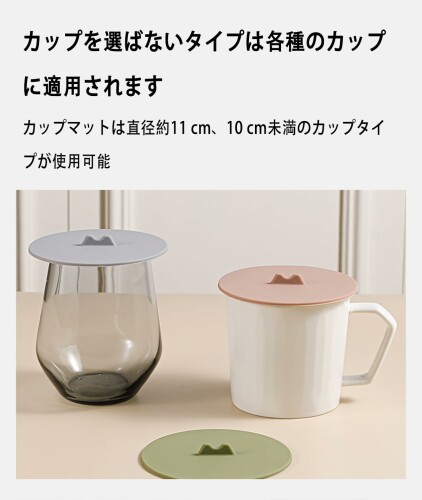 (FineGood) マグカップ シリコンカップ蓋 4個セット 9.8cm対応 シリコン蓋 防塵 保温 漏れ防止 耐熱 耐冷 再利用可能 おしゃれ カッ biggate-18523988 ビッグゲート サンプル画像3