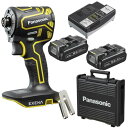 パナソニック(Panasonic) 充電インパクトドライバー EXENA (14.4V 5.0Ah電池パック×2個/充電器/プラスチックケース付) デュアル(14.4V/18V対応)+BRAIN 電子クラッチ搭載 Pシリーズ EZ1PD1J14D-Y イエロー(4)