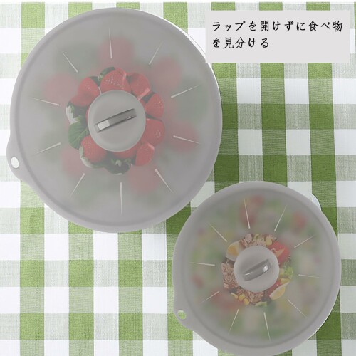 Akkerds 3点セット シリコン蓋 耐熱耐冷 シリコンふた 鍋蓋シリコンマグカップ蓋 シリコンカバー 密閉蓋 調理の貯蔵 吸着力 電子レンジ 食洗機対応 半透明ホワイト biggate-18523965 ビッグゲート サンプル画像2