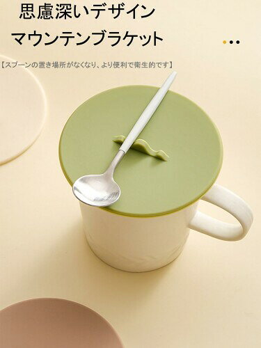 FsGrg シリコンカップ蓋 4点セット 耐寒性と耐熱性 再利用可能 防塵 保温効果 食器洗い機対応 ほとんどのスタイルのカップに適しています 4つの異なる色 茶色 白 黄色 灰色 biggate-18523980 ビッグゲート サンプル画像3
