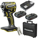 パナソニック(Panasonic) 充電インパクトドライバー EXENA (18V 3.0Ah電池パック×2個/充電器/プラスチックケース付) デュアル(14....