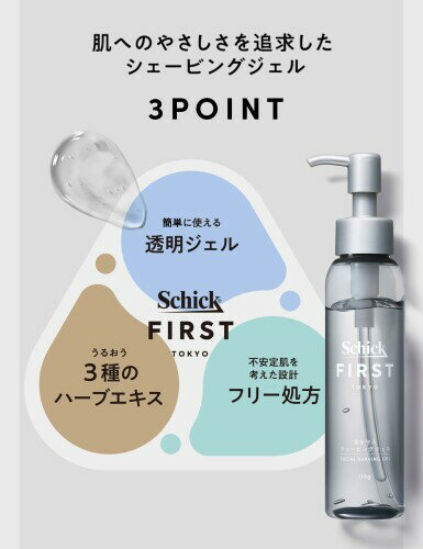 Schick(���å�) ���å��ե������� �ե�������� �������ӥ󥰥����� 110g