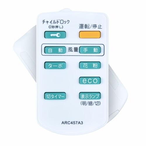 ダイキン ARC457A3 対応 汎用リモコン