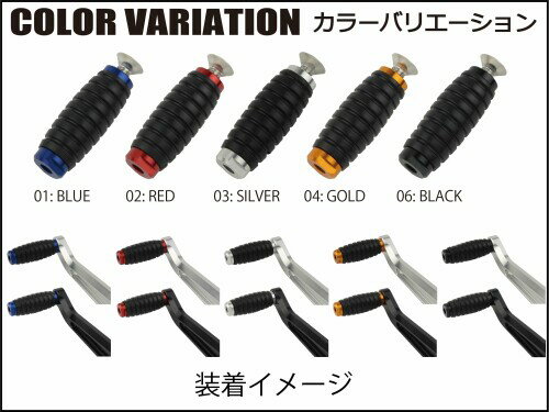 ポッシュフェイス(POSH FAITH) バイク用品 ペダルバー M6 補修用 1個入り シルバー 906009-03