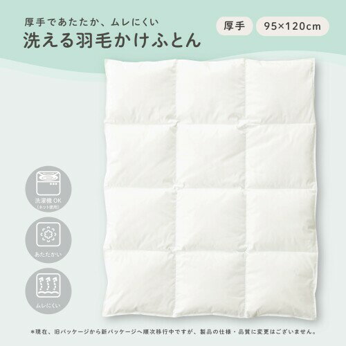 ����(nishikawa) �٥ӡ� �������������뱩�ӳݤ����� �ݲ���ͥ�줿 ���꥿���� ���ߤ� 95X120cm �٥ӡ��ۡ��� ������ 1512-00136