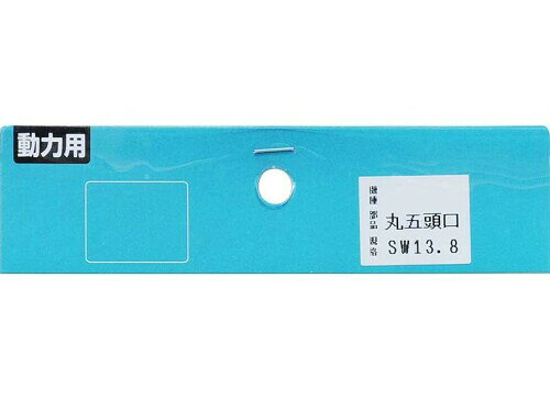 セフティー3(Safety-3) 噴霧器 替板環状 (丸) 5頭口
