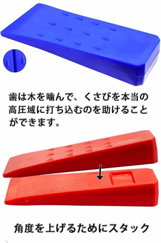 YFFSFDC 伐採用 林業用 伐採 くさび クサビ 楔 伐倒 薪割り用 クサビ くさび チェ...