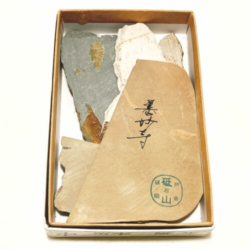 楽天市場】正本山の通販