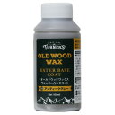 ターナー色彩(Turner Color) 着色剤 オールドウッドワックス ウォーターベースコート 100ml #14 アンティークグレ