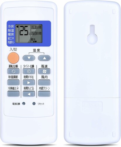 三菱電機 M21N4H426 対応 汎用リモコン