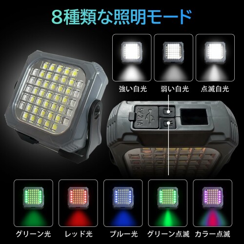 投光器 led 屋外 ランタン ソーラー USB 充電式 小型 懐中電灯 キャンプライト 太陽光 作業灯 防水 コンパクト 屋外 キャンプ アウトドア BBQ 夜釣り 災害 停電 持ち運び便利 (ブラック) biggate-18522628 ビッグゲート サンプル画像2