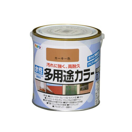 アサヒペン 塗料 ペンキ 水性多用途カラー 0.7L カーキー 水性 多用途 ツヤあり 1回塗り 高耐久 汚れに強い 無臭 防カビ サビドメ剤配合 シックハウス対策品 日本製