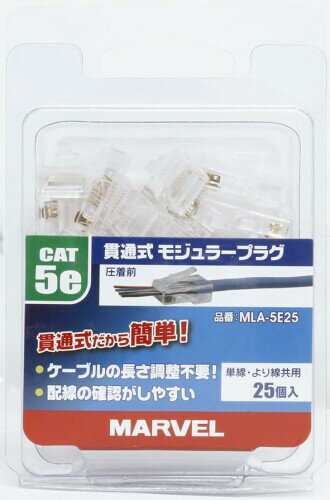 樂天商城 - 貫通式モジュラープラグ CAT-5e(OPタイプ)25P