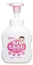 和光堂 ミルふわ 全身ベビーソープ 泡タイプ 本体 450mL(4)