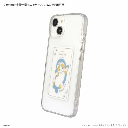 ����ޥ�ǥ����� mofusand �����䤨 Premium ����ˤ�� MOFU-41A