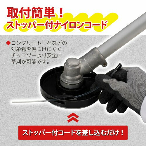 高儀(Takagi) EARTH MAN 斬丸 ナイロンコードカッター 差し込み式 替コード 丸型 5...