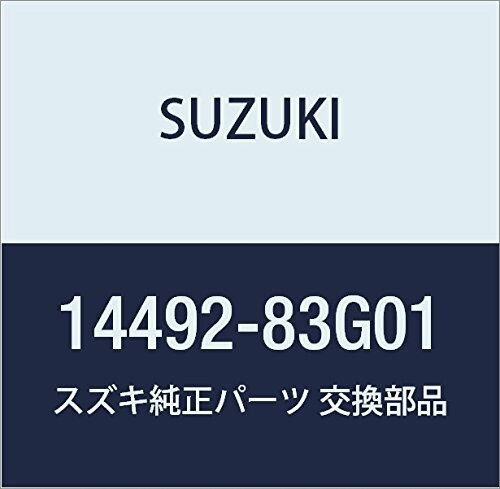 SUZUKI (スズキ) 純正部品 スプリング エキゾーストパイプ 品番14492-83G01