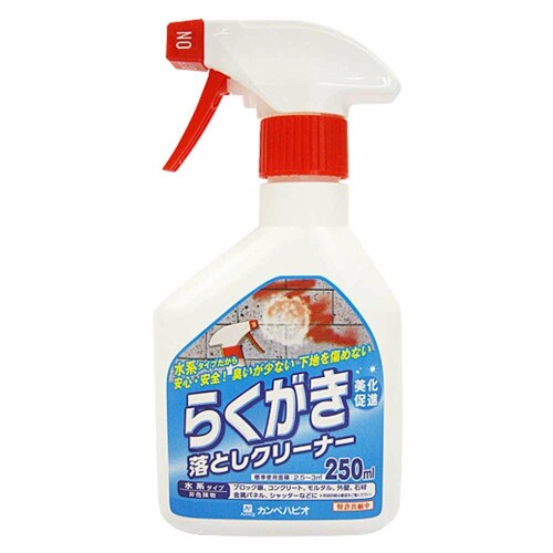 カンペハピオ(Kanpe Hapio) スプレー 塗料 洗浄剤 水系タイプ 微臭 落書き らくがき落としクリーナー 250ML 日本製 00027660202250