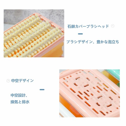 石鹸ケース 石鹸置き マグネット泡立つ洗濯せっけんケース 旅行 便利グッズ ブラシ付き 蓋付き 浴室 石鹸ボックス 多機能ソープディッシュ 衣類の汚れ 石鹸ケース 発泡ケース(ピンク) biggate-18457889 ビッグゲート サンプル画像3