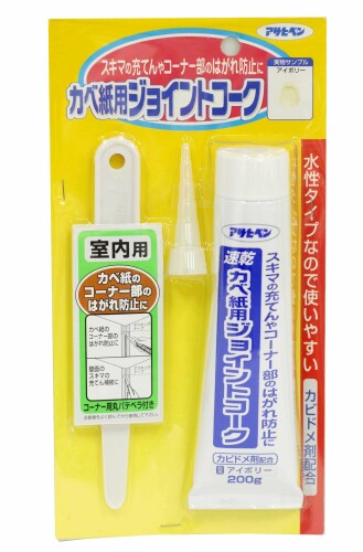 アサヒペン 壁紙用 カベ紙用ジョイントコーク 200g No.791 アイボリー ヘラ付き スキマ充填 はがれ防止 速乾 水性タイプ 防カビ剤配合 日本製