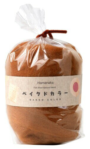 Wool Thread - ハマナカ フェルト羊毛 ナチュラルブレンド ベイクドカラー 30g No. 844 濃いめの焼き色 H440-008-844