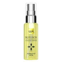 LUX(ラックス) バイオフュージョン ダメージ ディフェンス バイタル リペア オイル 50mL