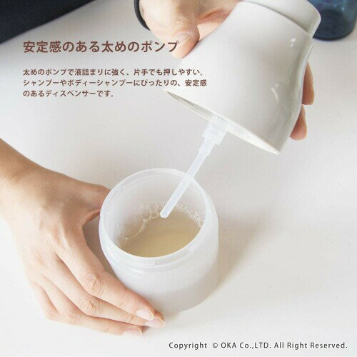 オカ PLYS base (プリス ベイス) ディスペンサー ウィル 泡タイプ 容量約250ml (グレー) 4548622592665