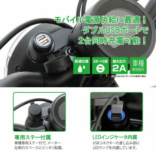 ������(KITACO) USB�Ÿ����å� K-TOUR ��֥�250(MC49-1000001~1399999) ��֥�500(PC60-1000001~1299999) 80-757-18600