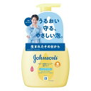 ジョンソンベビー ベビー全身シャンプー 泡タイプ 400mL 本体 ベビーシャンプー 低刺激
