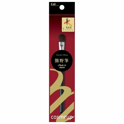 貝印 KAI メイクブラシ cosmeup コスメアップ アイシャドウブラシ L 熊野筆 HC3757