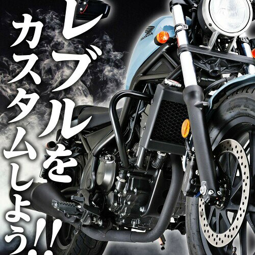 デイトナ(Daytona) レブル250/500(17-19)専用 スクリーン ブラストバリアー スモーク 15571 2