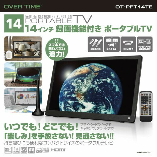 OVERTIME 14インチ録画機能付きポータ...の紹介画像2