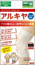 テルコーポレーション アルキヤシニアサポーターヒザM(4)
