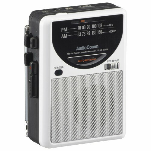 オーム(OHM) AudioComm ラジオ付カセットレコーダー｜オーム電機 CAS-300N 03-5567