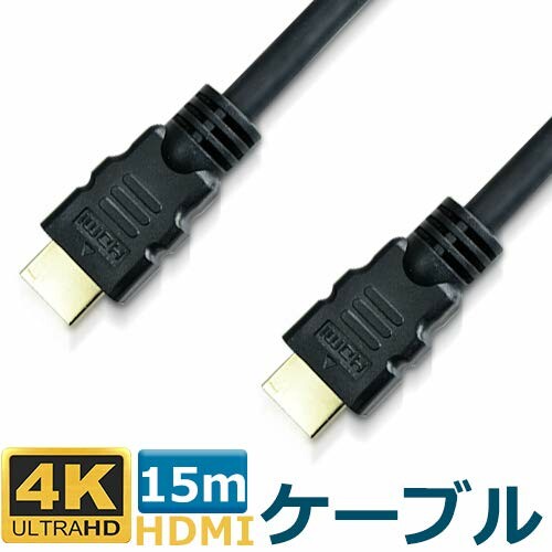 Lumen HDMIケーブル(Aオス）-（Aオス）Ver2.0 18Gbps フルHD 3D 4K 60Hz 60fps HDR...